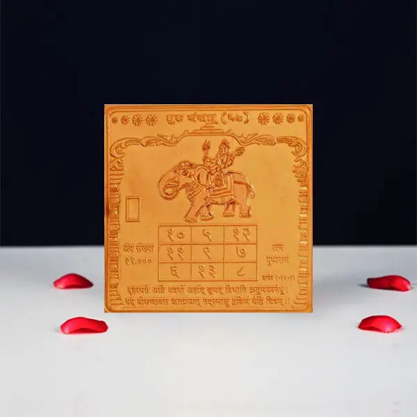 Siddh Guru Yantra