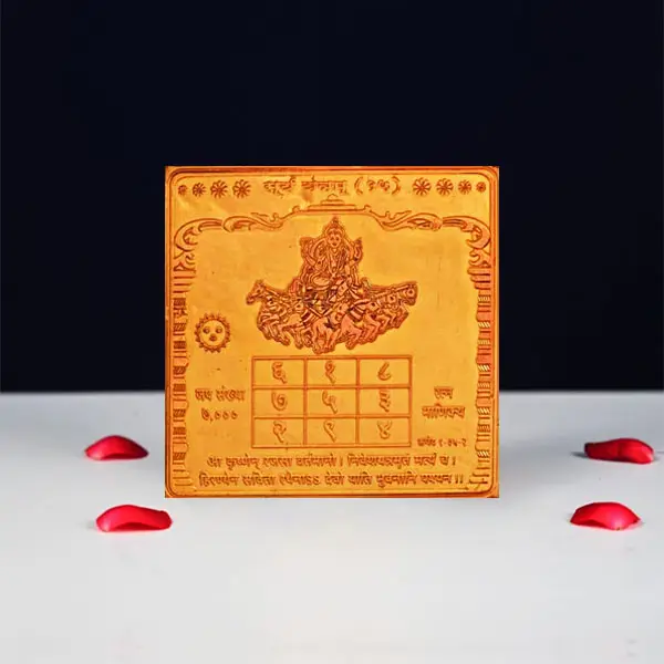 Siddh Surya Yantra