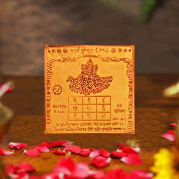 Siddh Surya Yantra