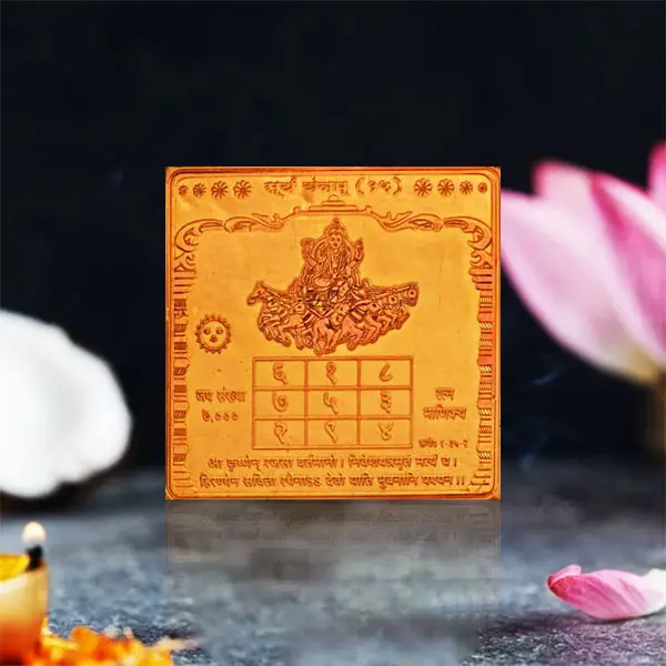 Siddh Surya Yantra