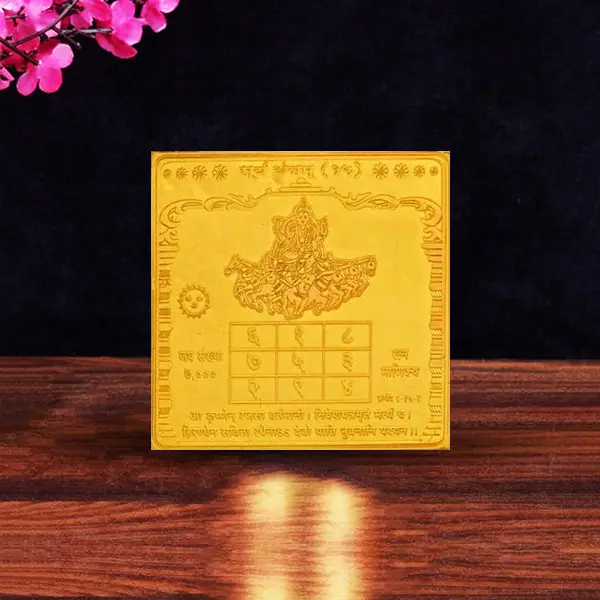 Surya Yantra