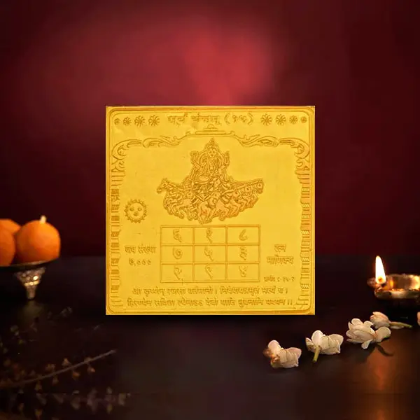 Surya Yantra