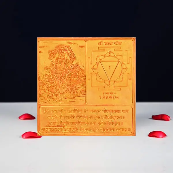 Tara Yantra