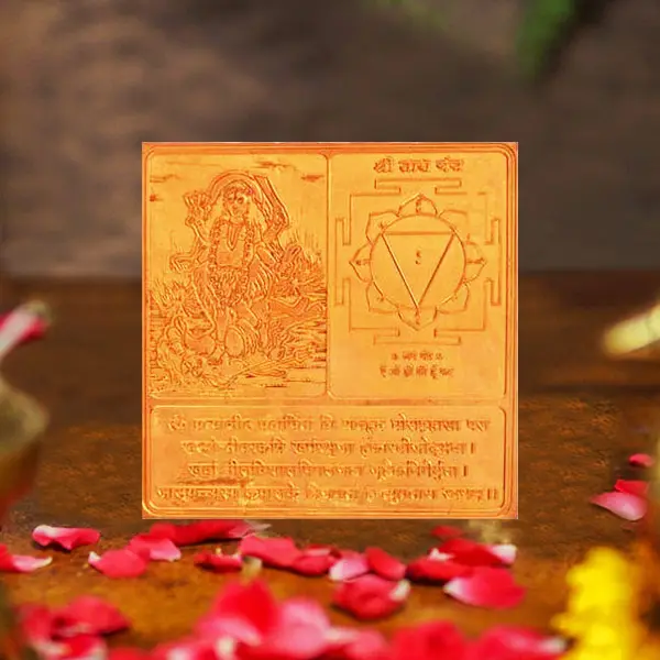 Tara Yantra