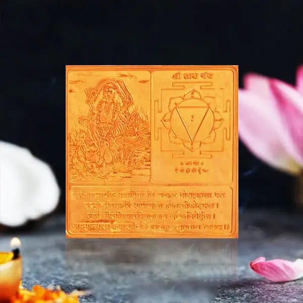 Tara Yantra