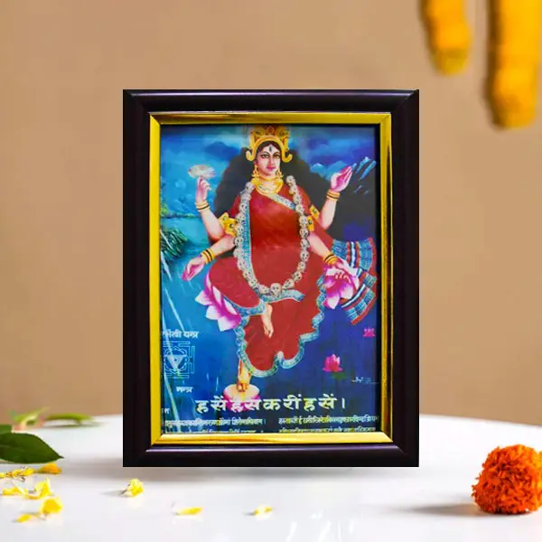 Tripur Bhairavi Frame