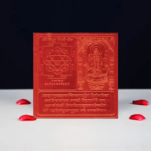 Tripura Bhairavi Yantra