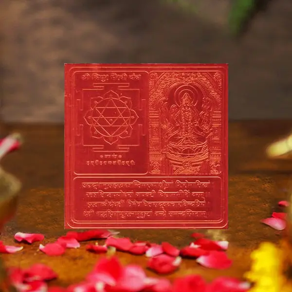 Tripura Bhairavi Yantra