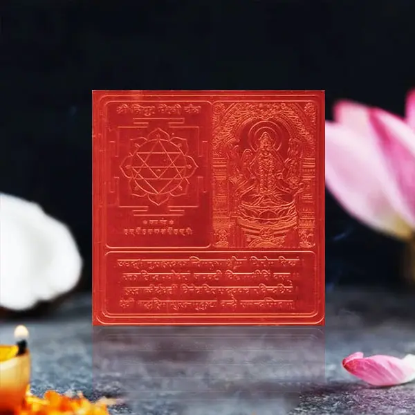 Tripura Bhairavi Yantra