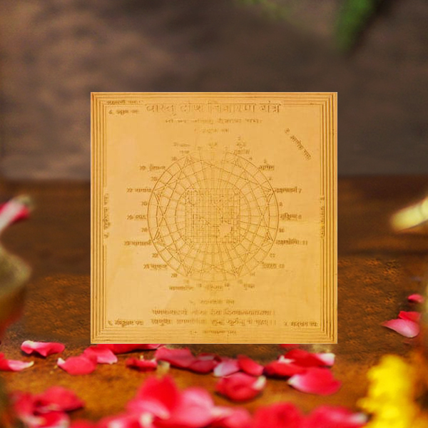 Vastu Dosh Nivaran Yantra