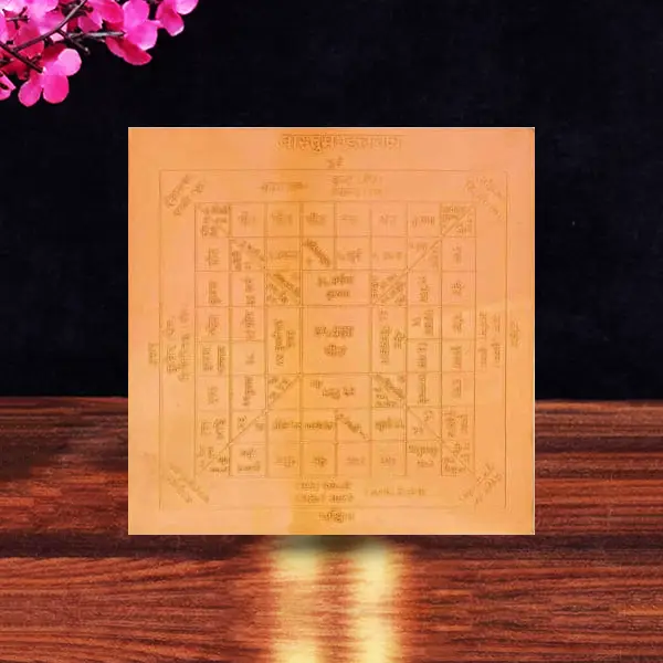 Vastu Mandal Chakra Yantra