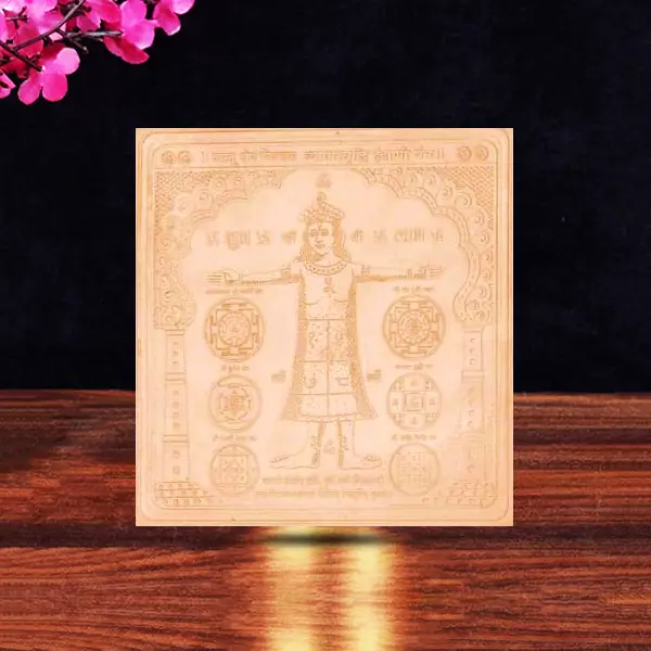 Vastu Vyapar Vriddhi Yantra