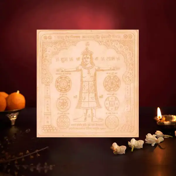 Vastu Vyapar Vriddhi Yantra