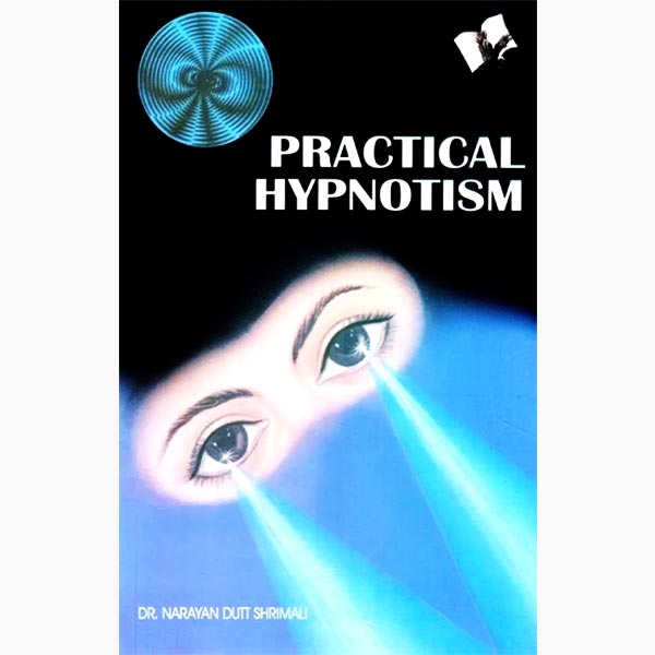 Practical Hypnotism book, प्रैक्टिकल हिप्नोटिज्म पुस्तक