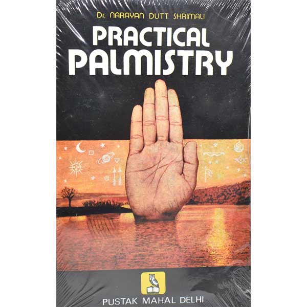 Practical Palmistry Book, व्यावहारिक हस्तरेखा पुस्तक