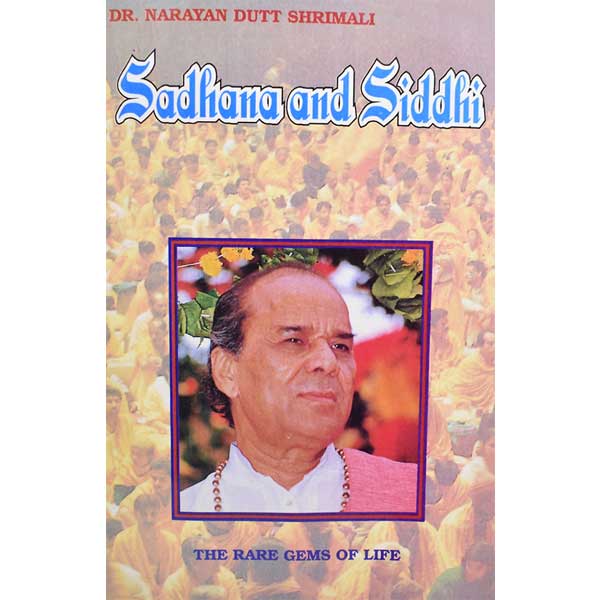 साधना एंड सिद्धि पुस्तक, Sadhana And Siddhi Gujarati Book