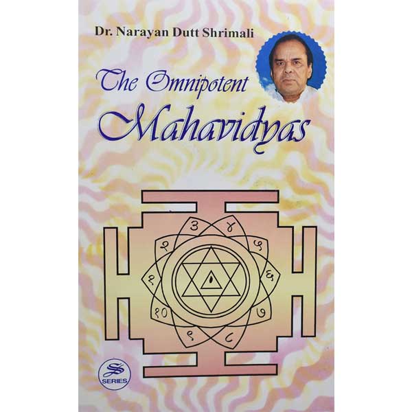 सर्वशक्तिमान महाविद्या पुस्तक, The Omnipotent Mahavidyas Book