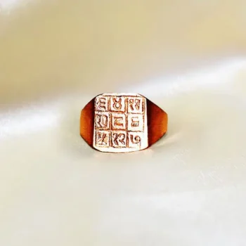 Choubisa Ring (चौबीसा अंगूठी)