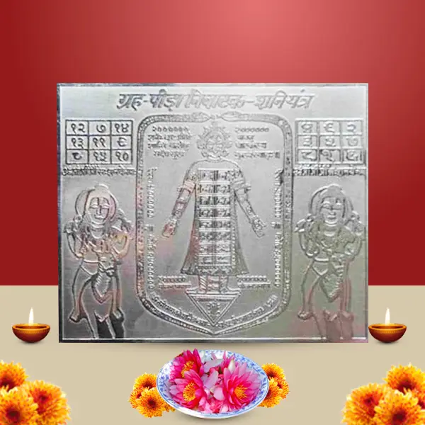 Graha-Peeda Nivarak Shani Yantra