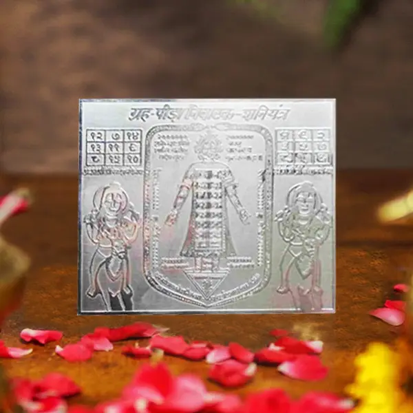 Graha-Peeda Nivarak Shani Yantra