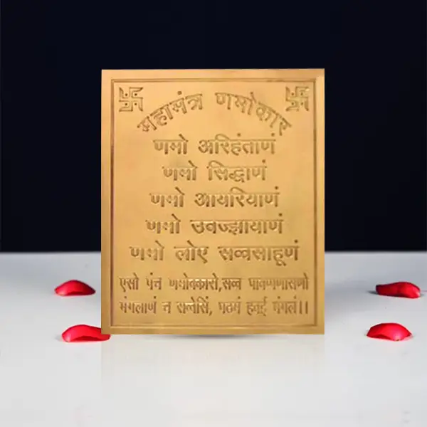 Mahamantra Namokaar Yantra