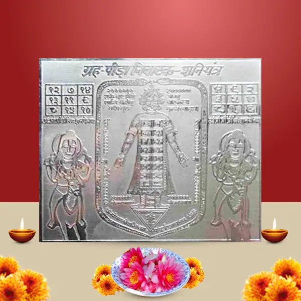 Shani Graha Peeda Yantra