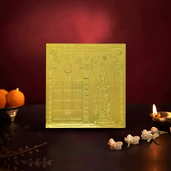 Shree Vastu Shanti Yantra