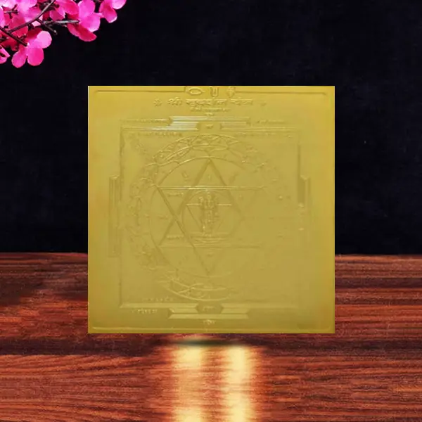 Sudarshan Yantra