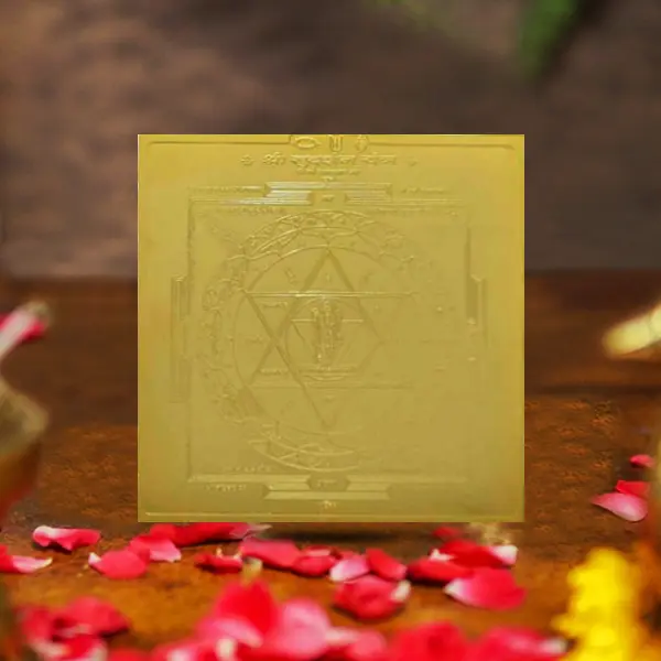 Sudarshan Yantra