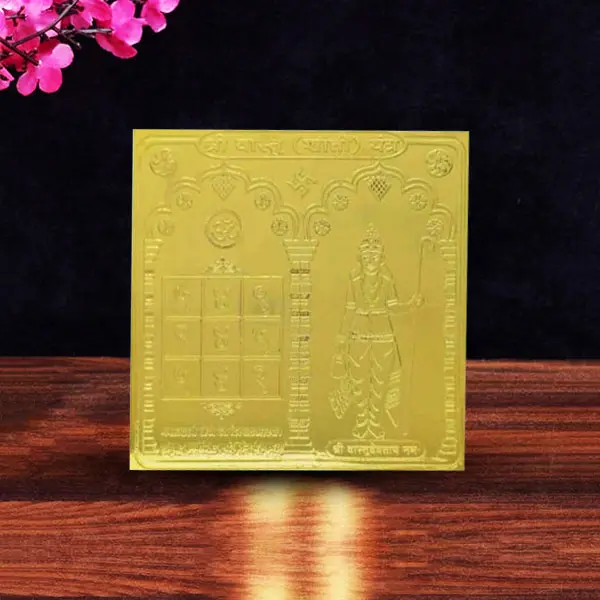 Vastu Shanti Yantra