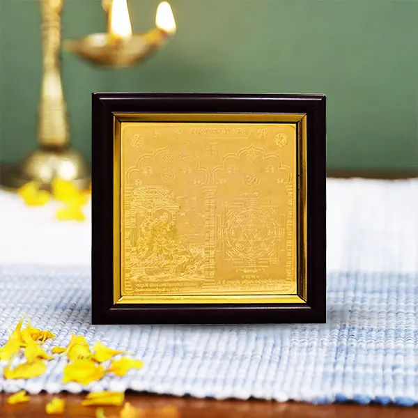 Baglamukhi Yantra Frame