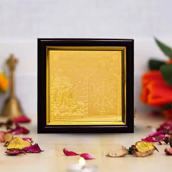 Baglamukhi Yantra Frame