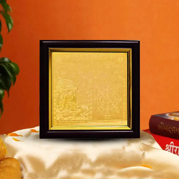 Baglamukhi Yantra Frame