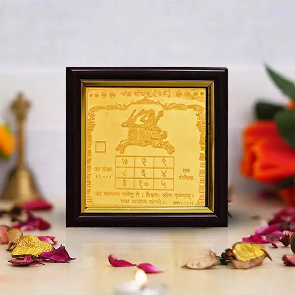 Chandra Graha Yantra Frame