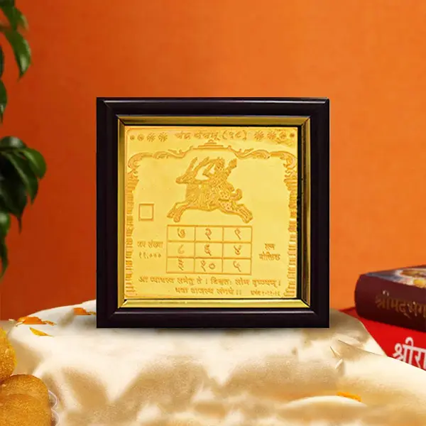 Chandra Graha Yantra Frame