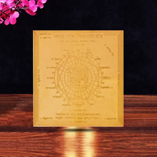 Shri Vastu-Dosh Nivaran Yantra