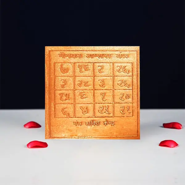 Menaka Apsara Yantra