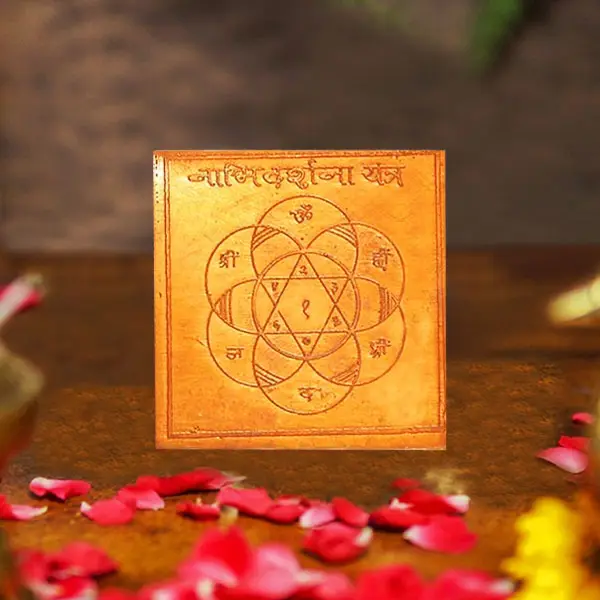 Nabhi Darshana Apsara Yantra