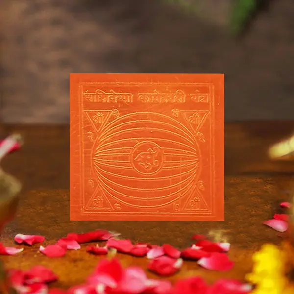 Shashidevya Kameshwari Apsara Yantra