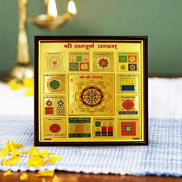 Shree Sampurna Yantra