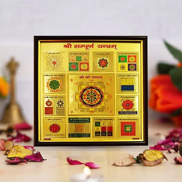 Shree Sampurna Yantra