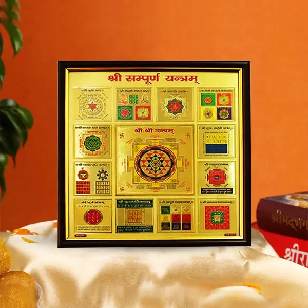 Shree Sampurna Yantra