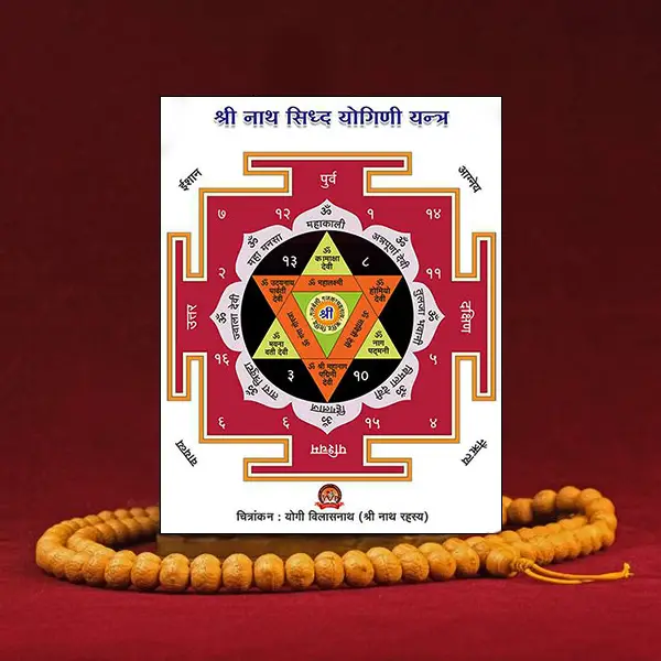 Nath Siddh Yogini Yantra