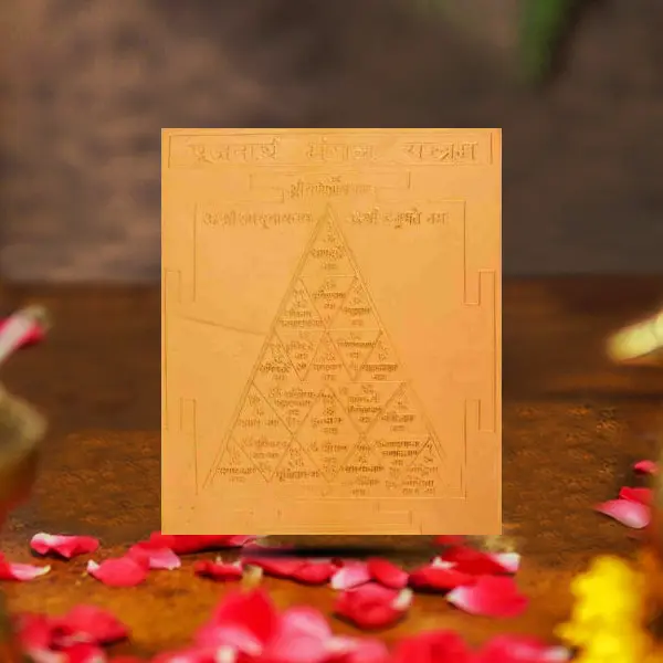 Shri Hanumate Namah Yantra