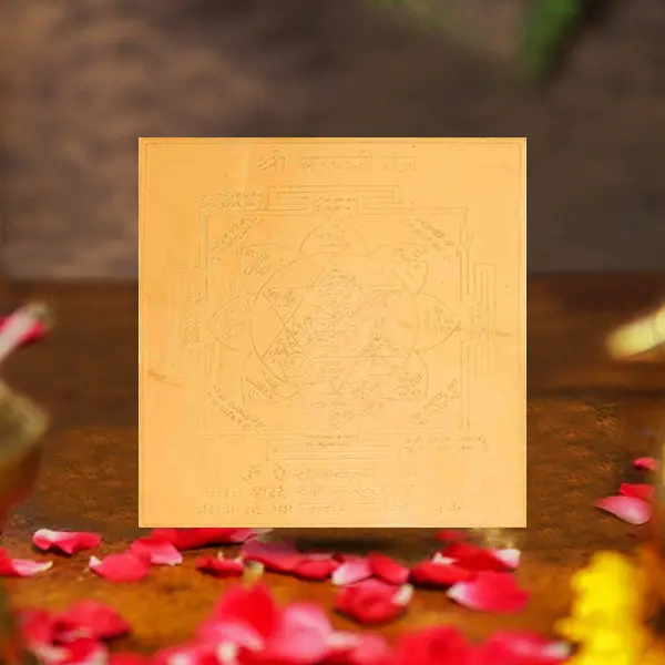 Shree Saraswati Yantra