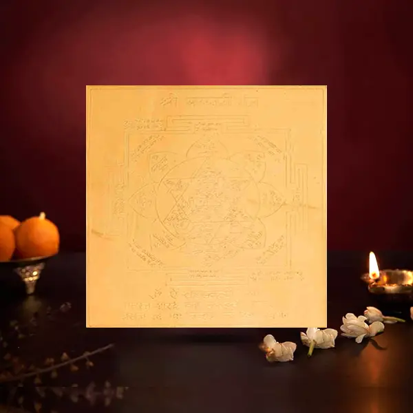 Shree Saraswati Yantra