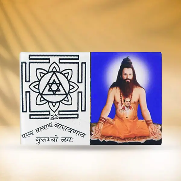 Guru Yantra Frame