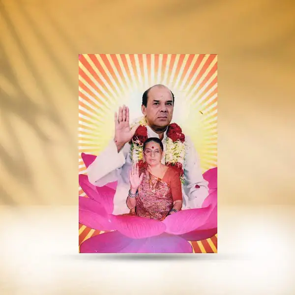 Gurudev Mataji Frame