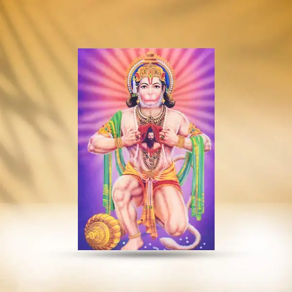 Hanuman Ji Frame