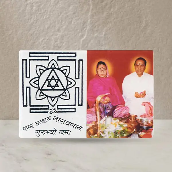 Nikhil Guru Mata Frame